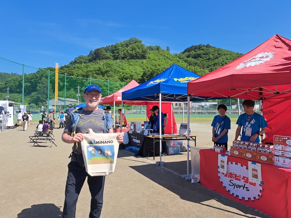 The Minano 50K Trail Race