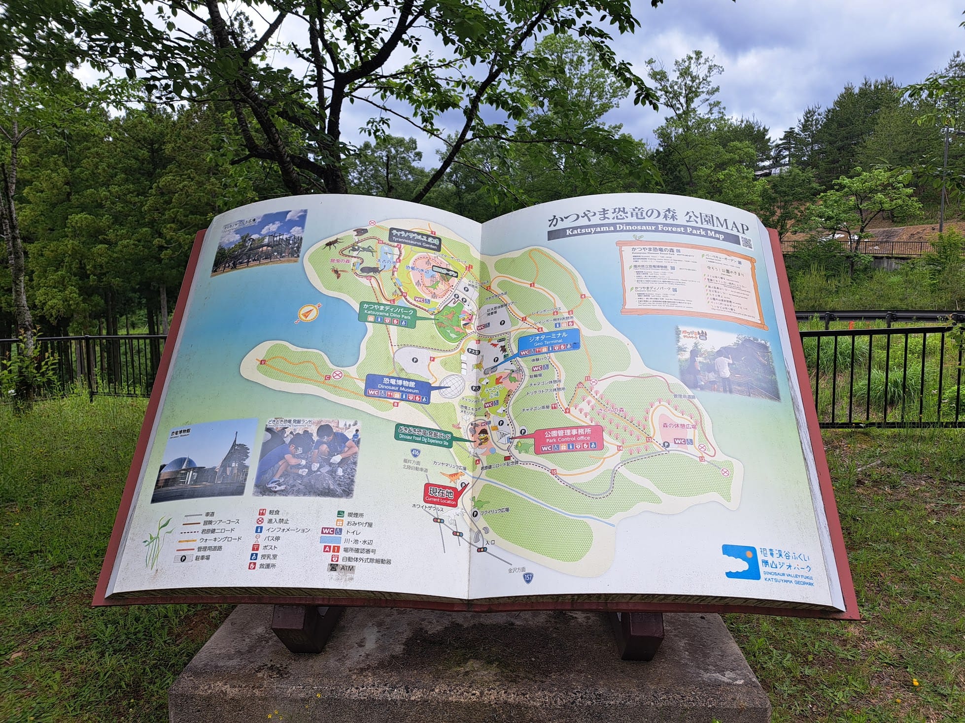 A book sign saying we are entering the Dinosaur park.
