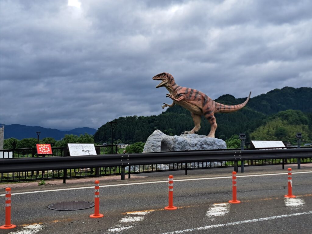 Dinosaur