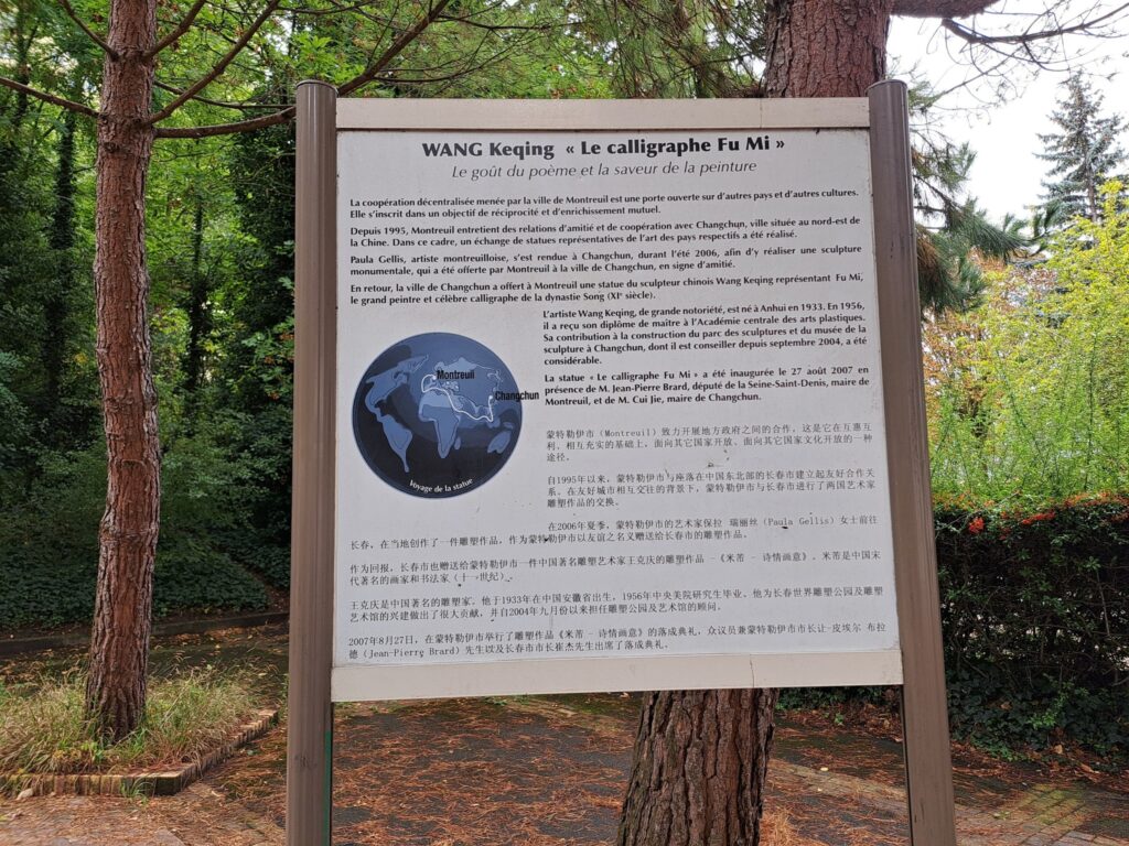 Sign about the stature